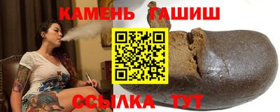 мяу мяу кристалл Ленинск-Кузнецкий