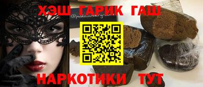 бошки Лениногорск