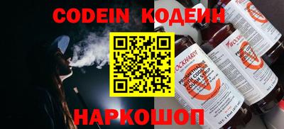 каннабис Лесной