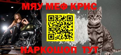 каннабис Лесной