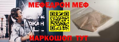 каннабис Лесной