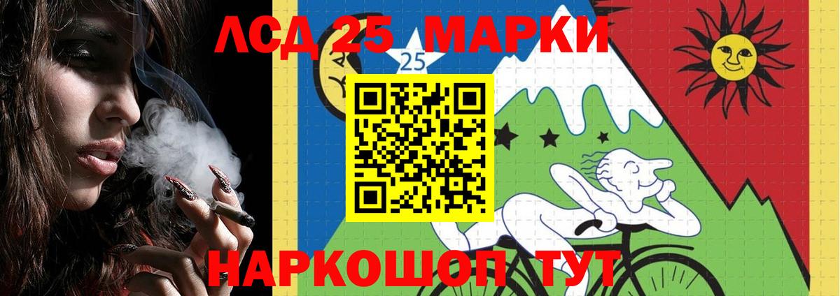 Лсд 25 экстази  Лсд 25 экстази кислота  Вход с VPN  LSD-25 экстази кислота  Апатиты 