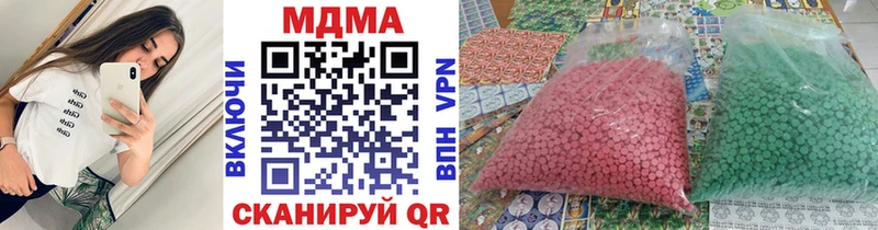 МДМА VHQ  где можно купить   Апатиты 