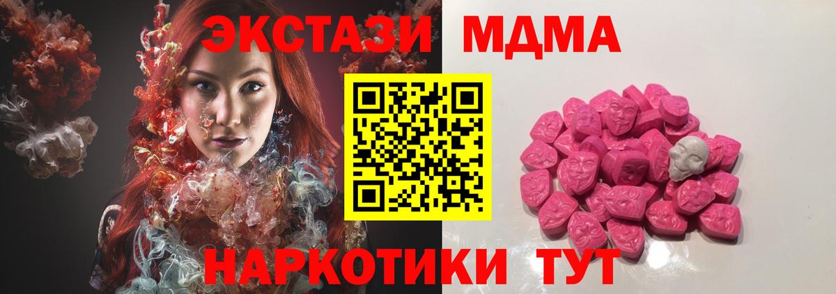 Альфа ПВП Апатиты