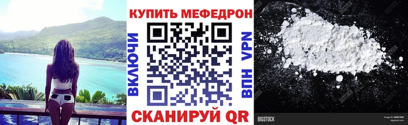 цены наркотик  Апатиты  ссылка на мегу ТОР  Мефедрон кристаллы 