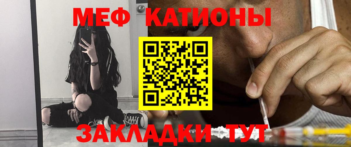 Апатиты  МЕФ  Вход с VPN  сколько стоит  Мефедрон кристаллы  МЯУ-МЯУ VHQ 