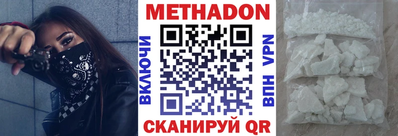 закладка  Апатиты  ОМГ ОМГ онион  МЕТАДОН кристалл 