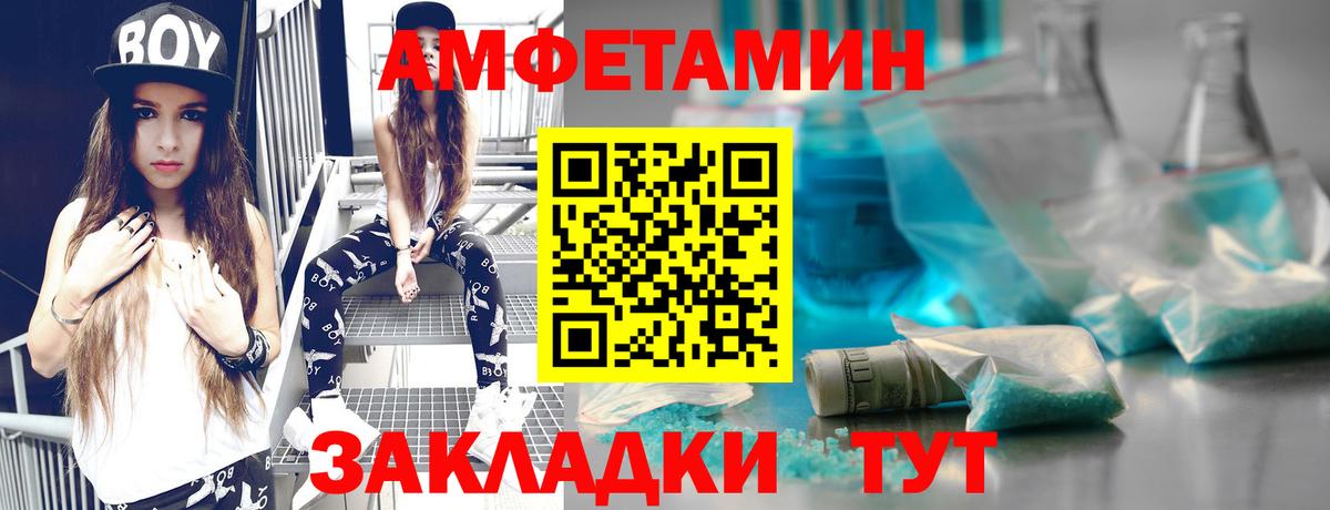 МЕТАМФЕТАМИН Methamphetamine Апатиты