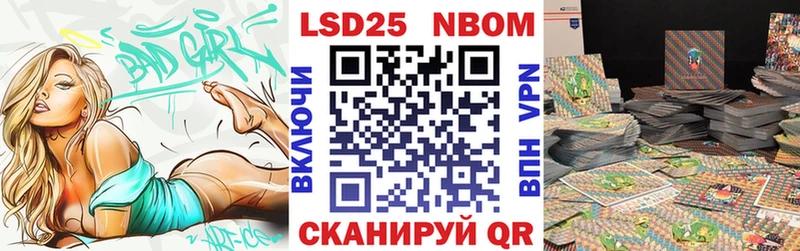 Марки N-bome 1,8мг  это какой сайт  Апатиты 