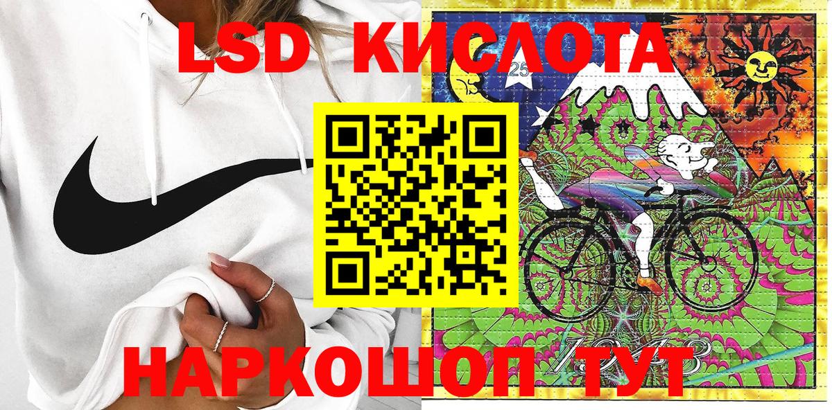 Марки NBOMe 1500мкг Апатиты