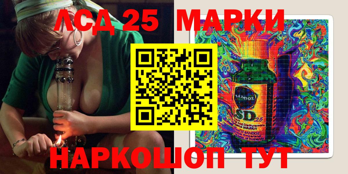 Апатиты  Наркотические марки 1500мкг  Вход с VPN 