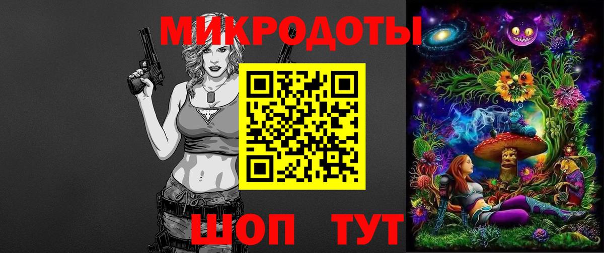 Псилоцибиновые грибы мухоморы Апатиты