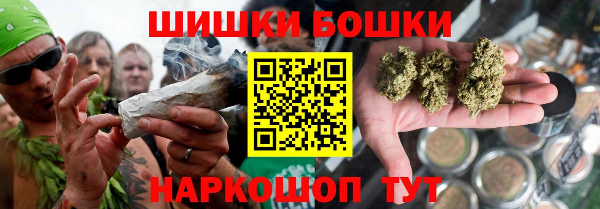 Бошки Шишки индика Апатиты